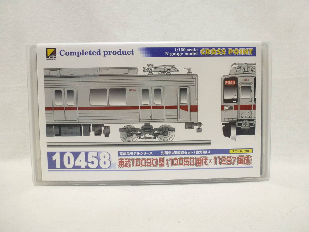 Amazon | グリーンマックス 10458 東武10030型(10050番台・11267編成 