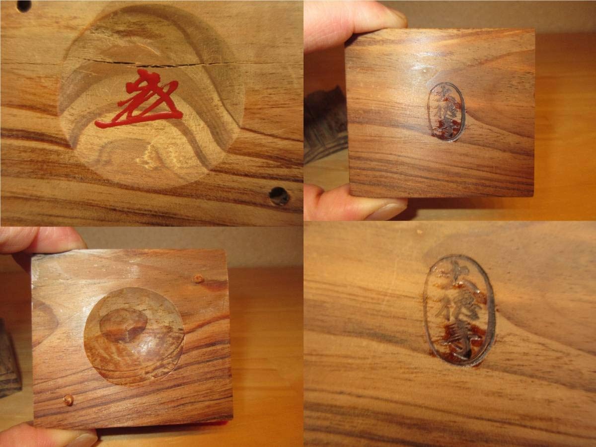 Amazon.co.jp: 茶道具香合四方香合大徳寺山門の古材大徳寺12代管長方