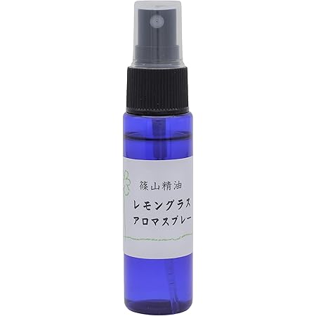 Amazon 篠山精油 オリジナルアロマスプレー レモングラス 30ml アロマ 消臭スプレー マスクスプレー 消臭 抗菌 リラックス 篠山精油 アロマオイル