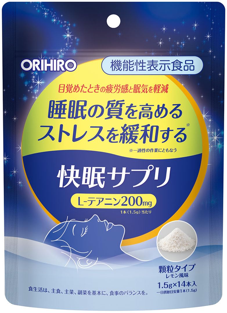 Amazon | ※快眠サプリ 21g（1.5g×14本） | ORIHIRO(オリヒロ