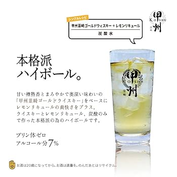 Ni kadek Purnamiasih　送料分 Amazon.co.jp: 甲州韮崎 ハイボール 缶 [ ウイスキー 日本 350ml