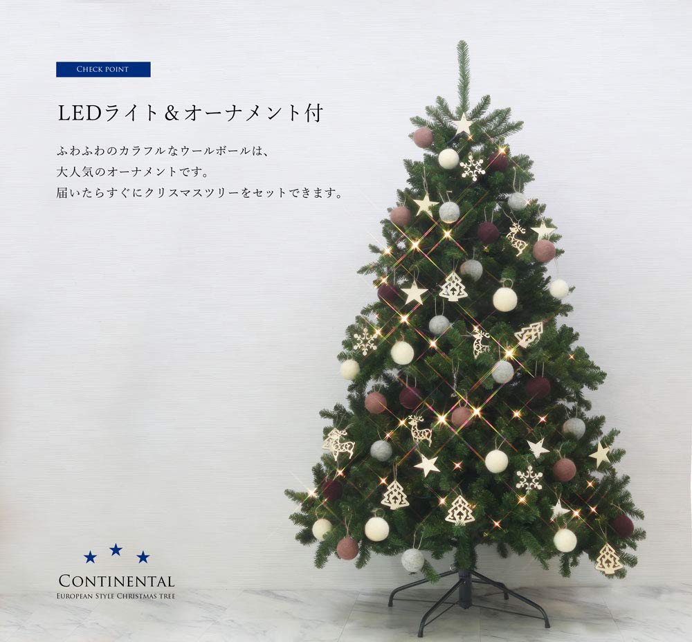 220〜240cm クリスマスツリー オーメント、電飾付き Amazon | クリスマスツリー おしゃれ 北欧 240cm 高級 コンチネンタル
