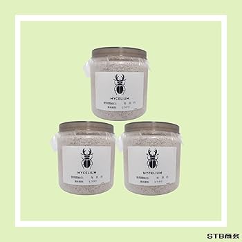 Amazon | 【3個セット】菌糸ビン 1400cc ヒラタケ 二次発菌