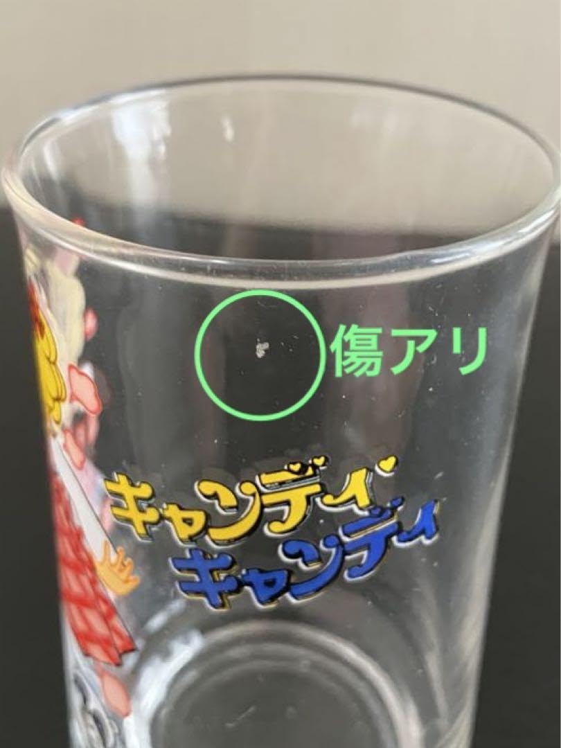 Amazon.co.jp: キャンディキャンディ グラス コップ Amazon.co.jp: キャンディキャンディ グラス コップ