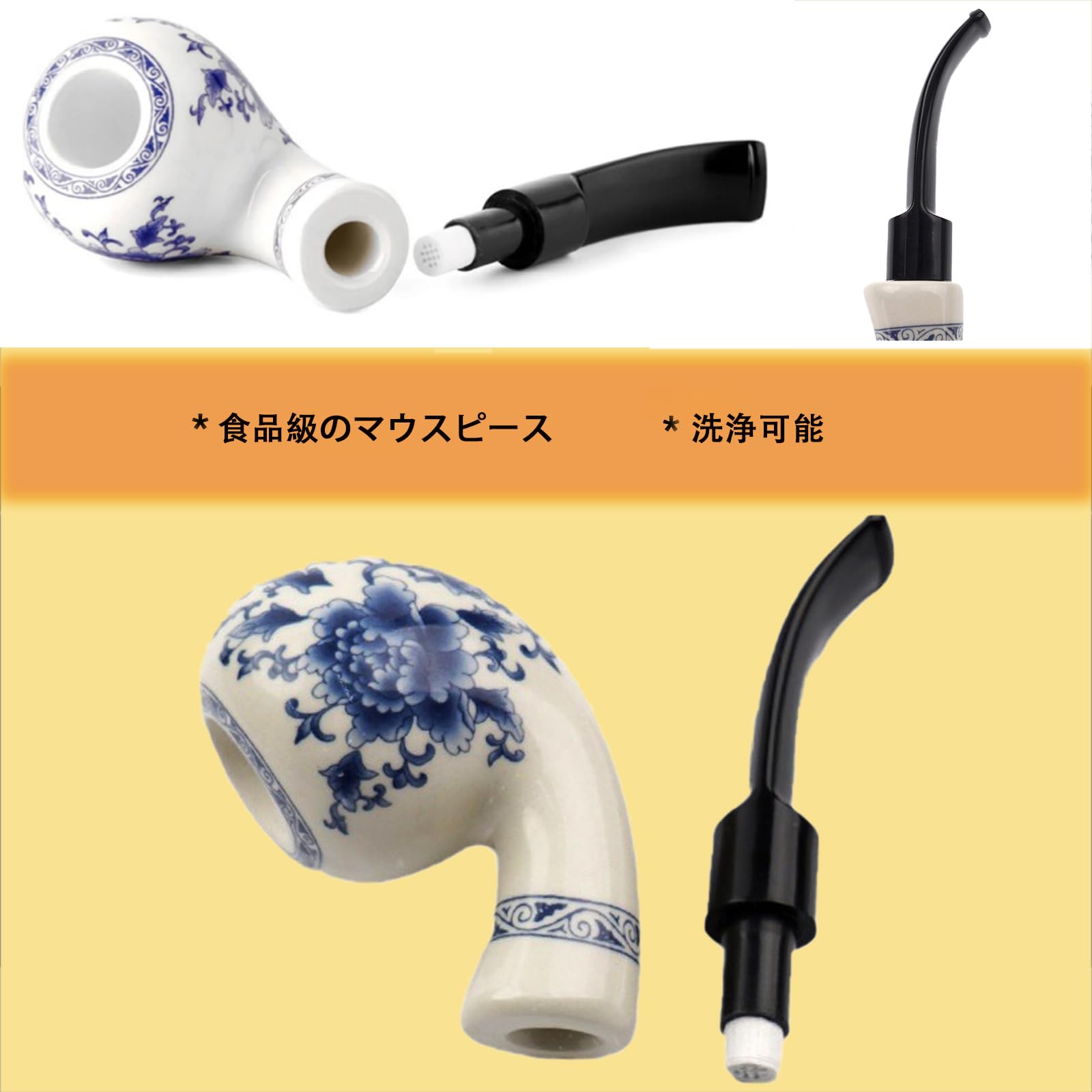 Amazon.co.jp: Freesun陶磁器パイプ青花磁器パイプ 喫煙具セット 古典