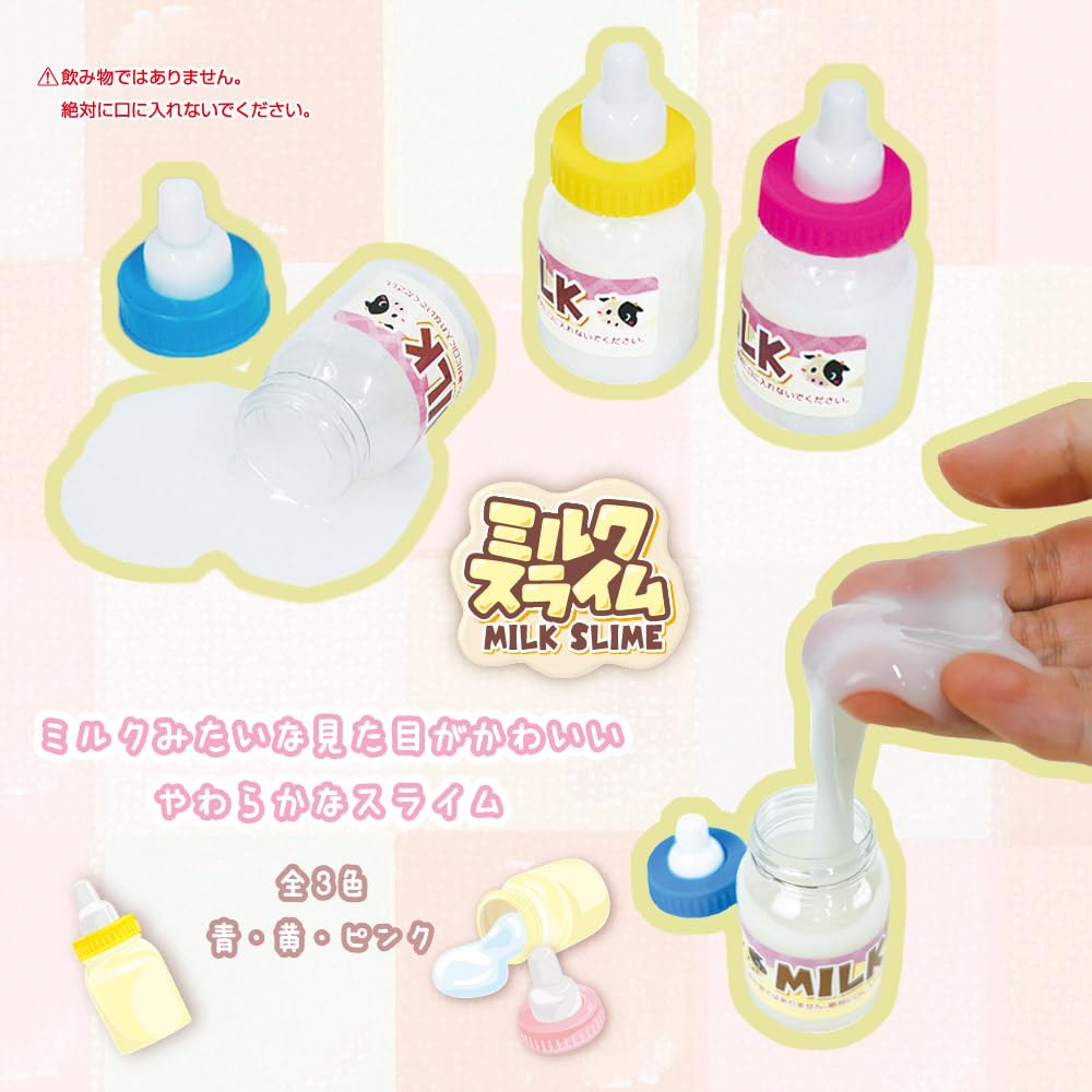 MILKslime様 スライム　新品未使用 Amazon | スライム ミルクスライム 【10個セット】おもちゃ・販促