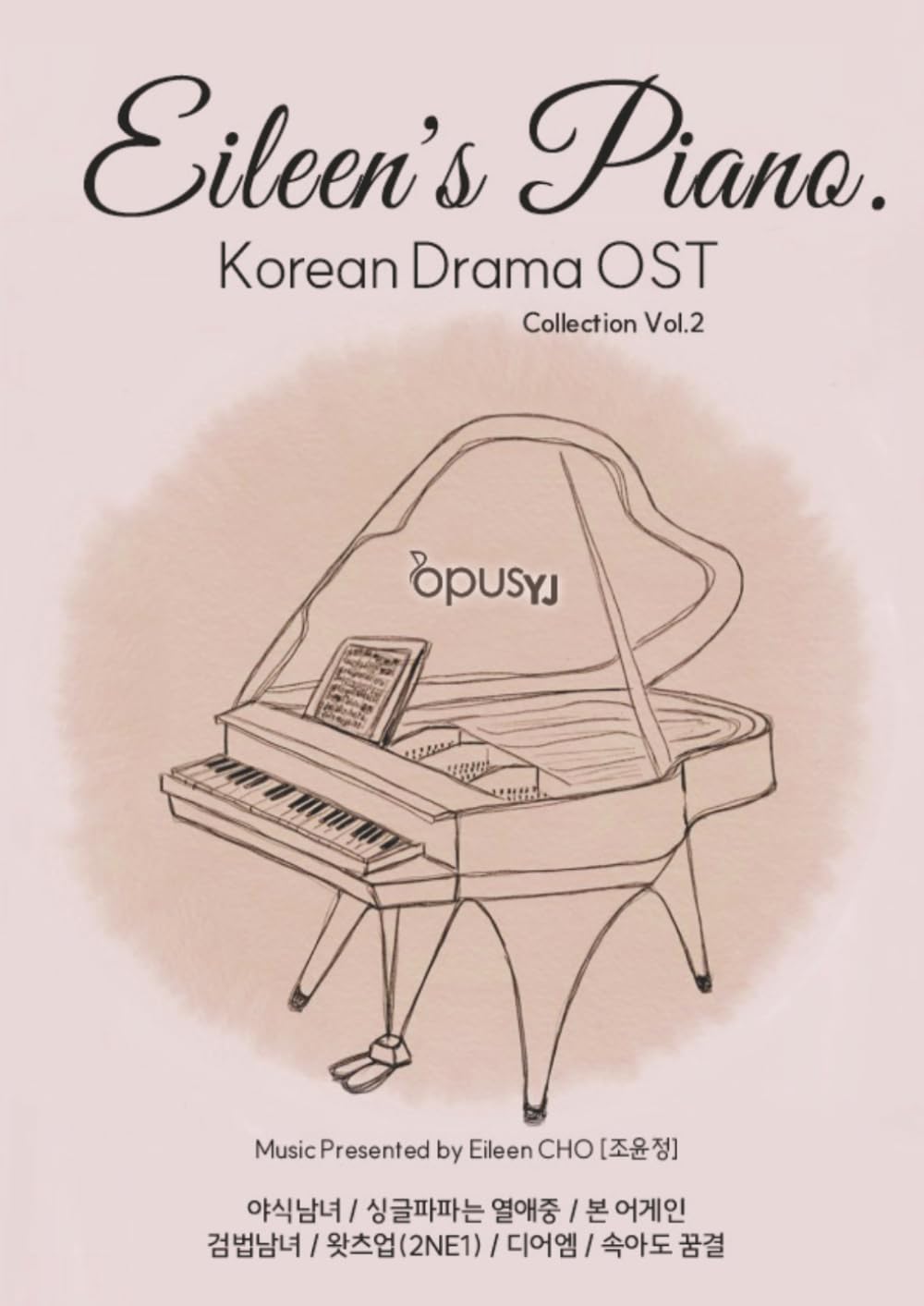 Eileen's Piano ost collection vol.2: Korean Drama OST