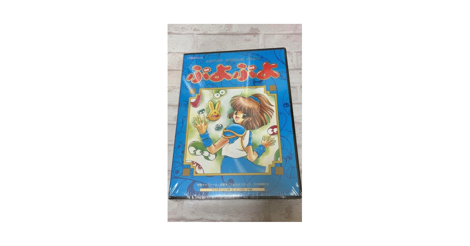 魔導物語 超きゅ〜きょく大全 ぷよぷよ入り　完全未開封 Amazon.co.jp: 魔導物語 超きゅきょく大全 ぷよぷよ入り Windows