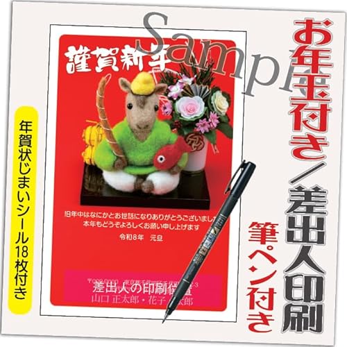 N 2026 Nʕt N ͂y4 Mytz ߔN ܔN N󂶂܂V[t  vg IׂfUC 4 ol݁ifUCFGP10j鍷olZ͂́u͂Zv{uv܂