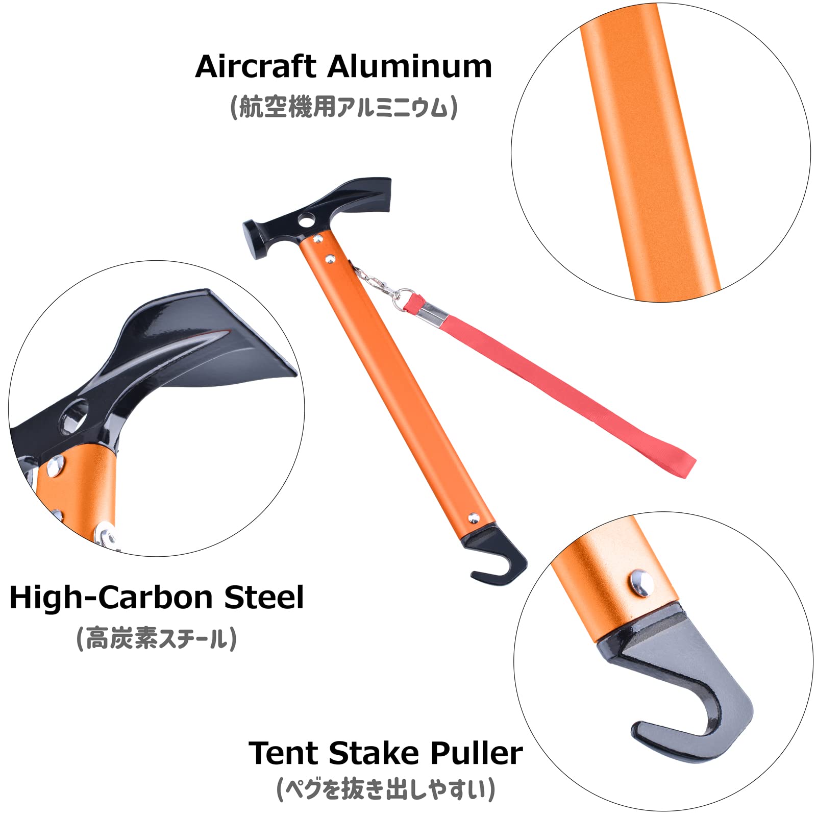 Azarxis Marteau de Piquet de Tente Maillet Camping Extracteur Outil Multifonctionnel Accessoire avec Sac de Transport pour Randonnée Camping
