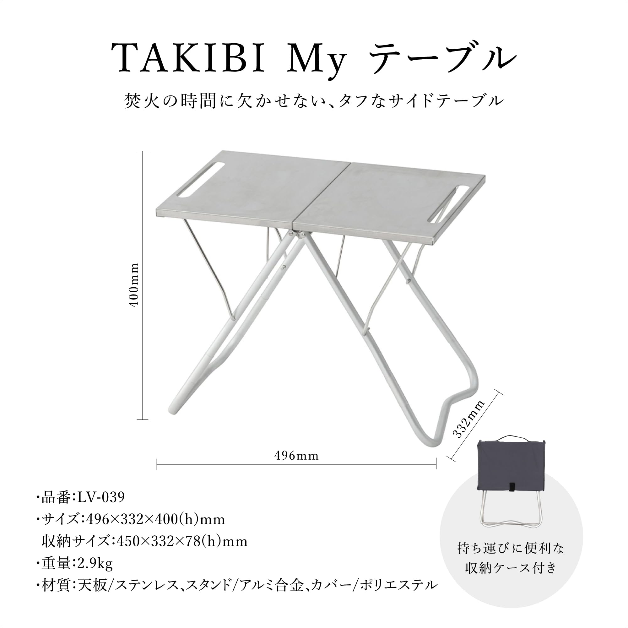 Amazon | スノーピーク(snow peak) TAKIBIマイテーブルセット FK-418