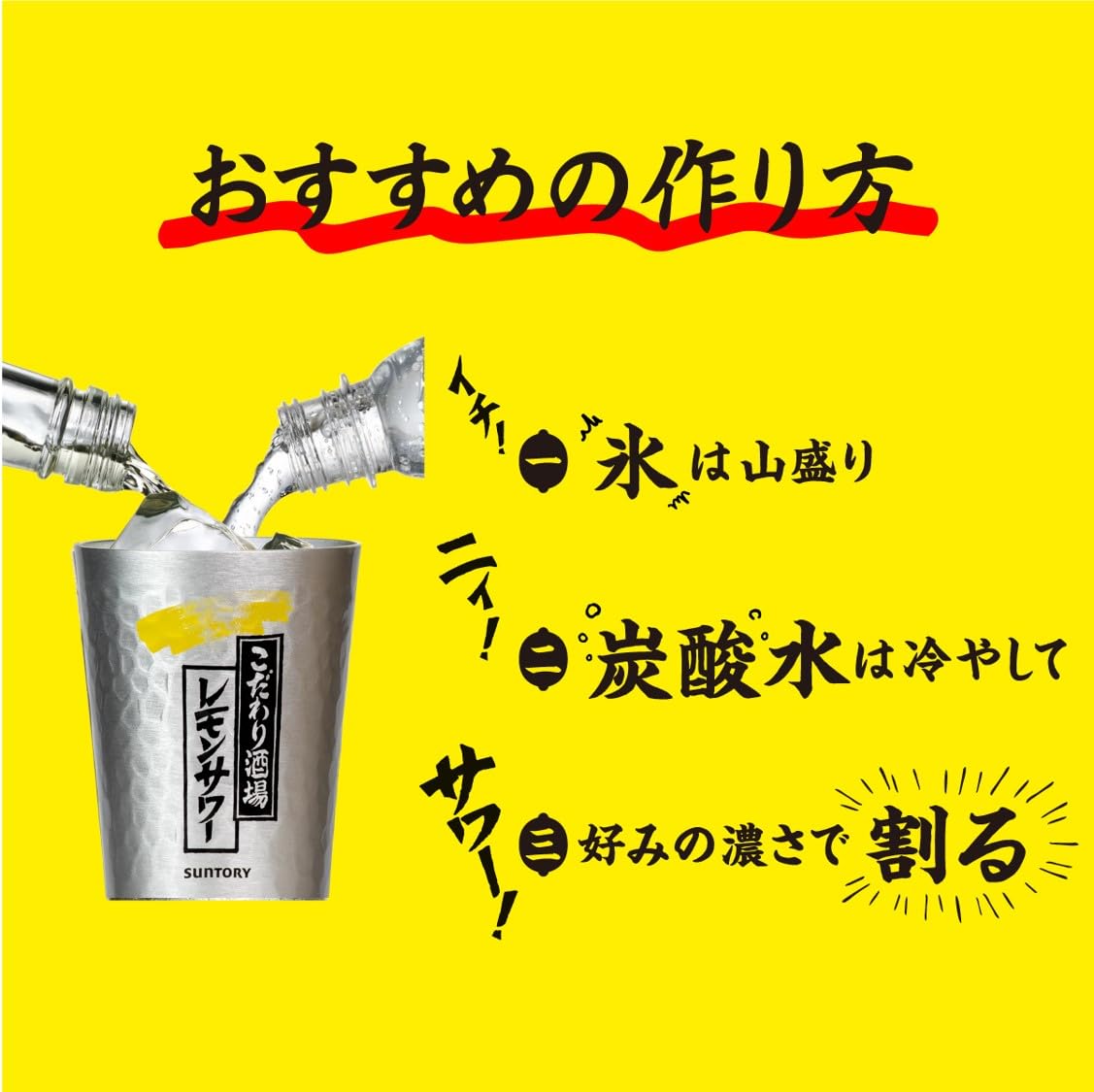 Amazon.co.jp: こだわり酒場のレモンサワーの素 濃い旨 1800ml 6本