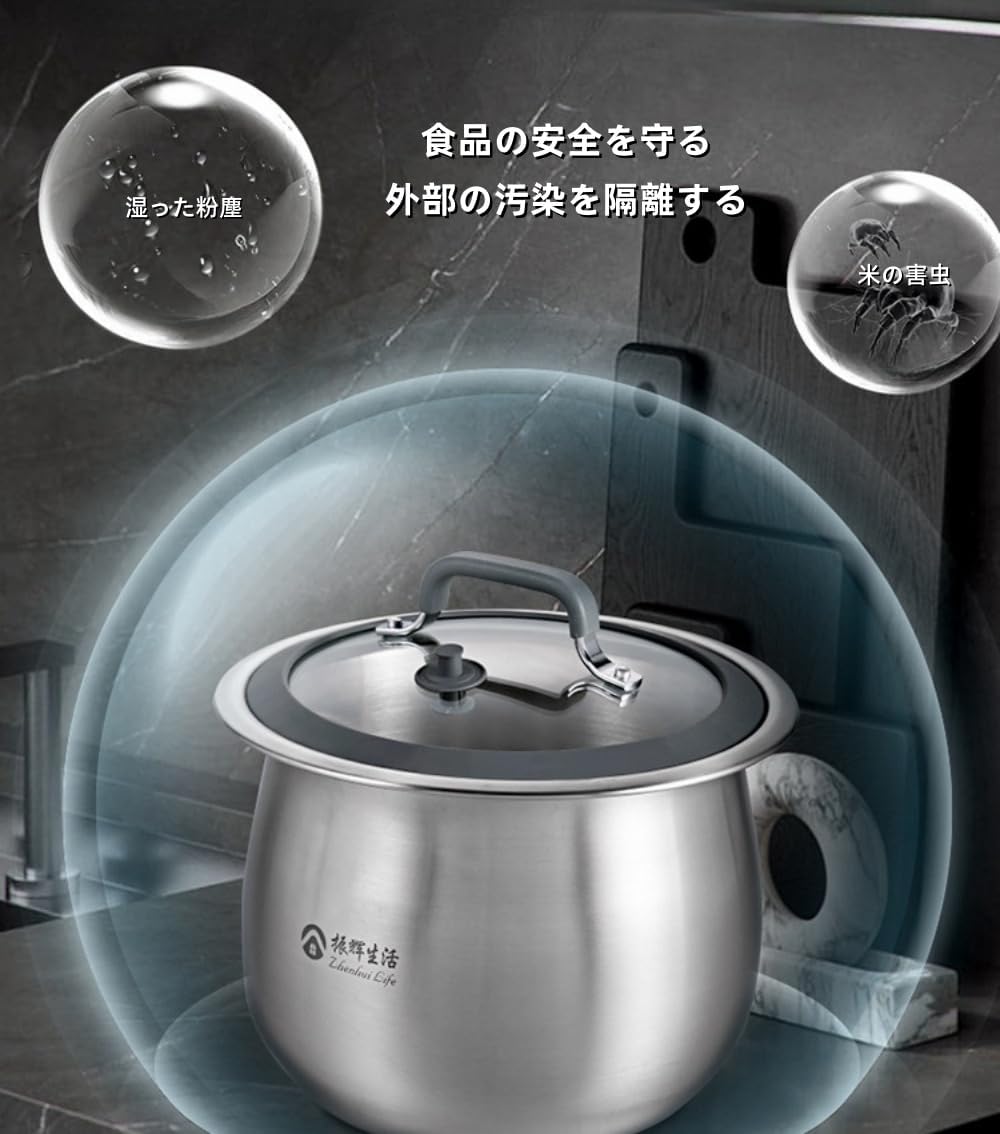 米櫃 10kg 真空 真空米櫃 負圧シール 304ステンレス鋼 KCZZ 米 保存容器 米櫃 5kg 冷蔵庫用 商業用 大容量 おしゃれ 円形 強い耐久性 冷凍庫対応 壊れにくい 鮮度を保ち 防虫 防湿 乾燥 貯蔵タンク 掃除が簡単 コーヒー豆、米、穀物、ナッツを保存できます (10KG)