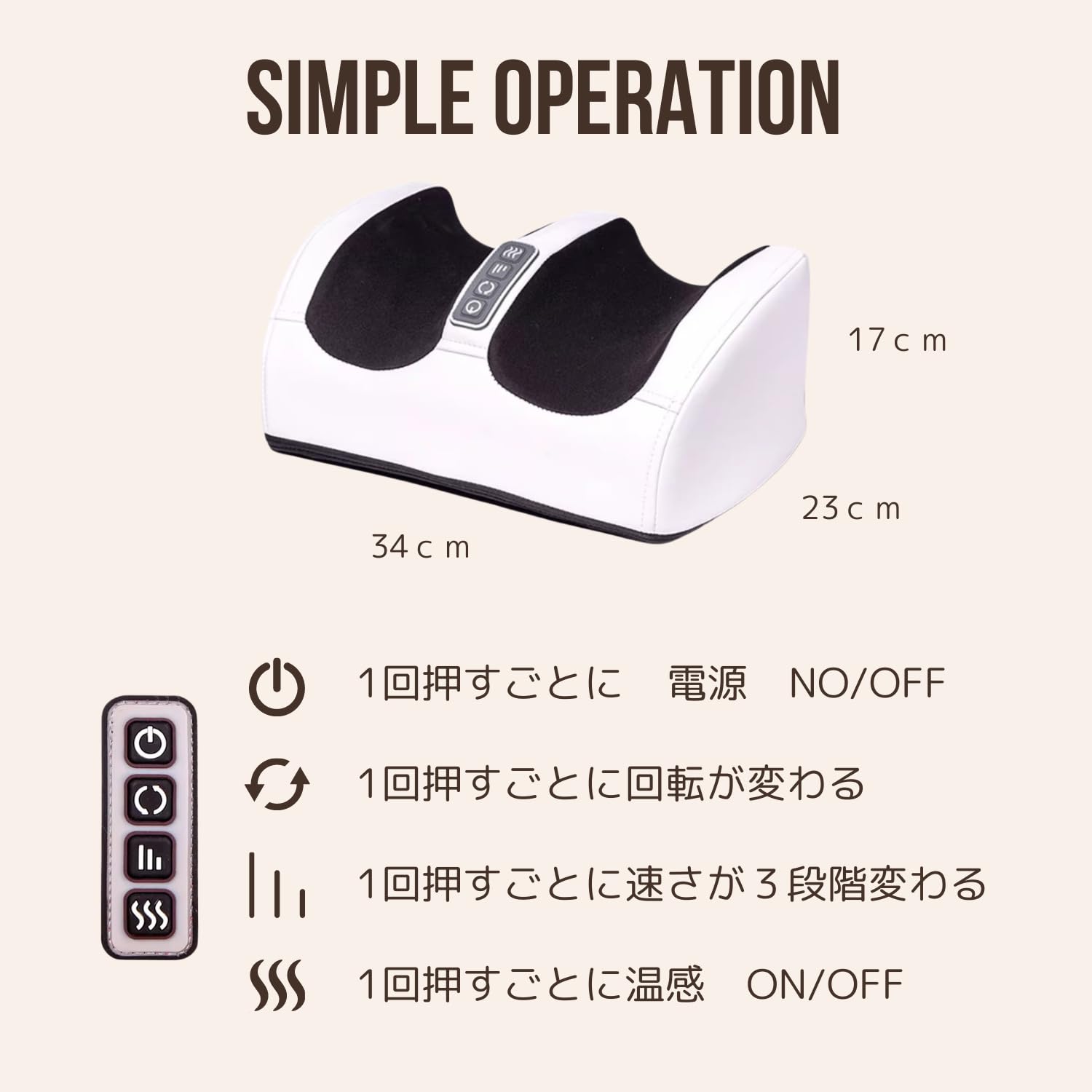 Amazon | NOSA DESIGN フットケア 温熱ヒーター付 自動オフ機能 整体師 