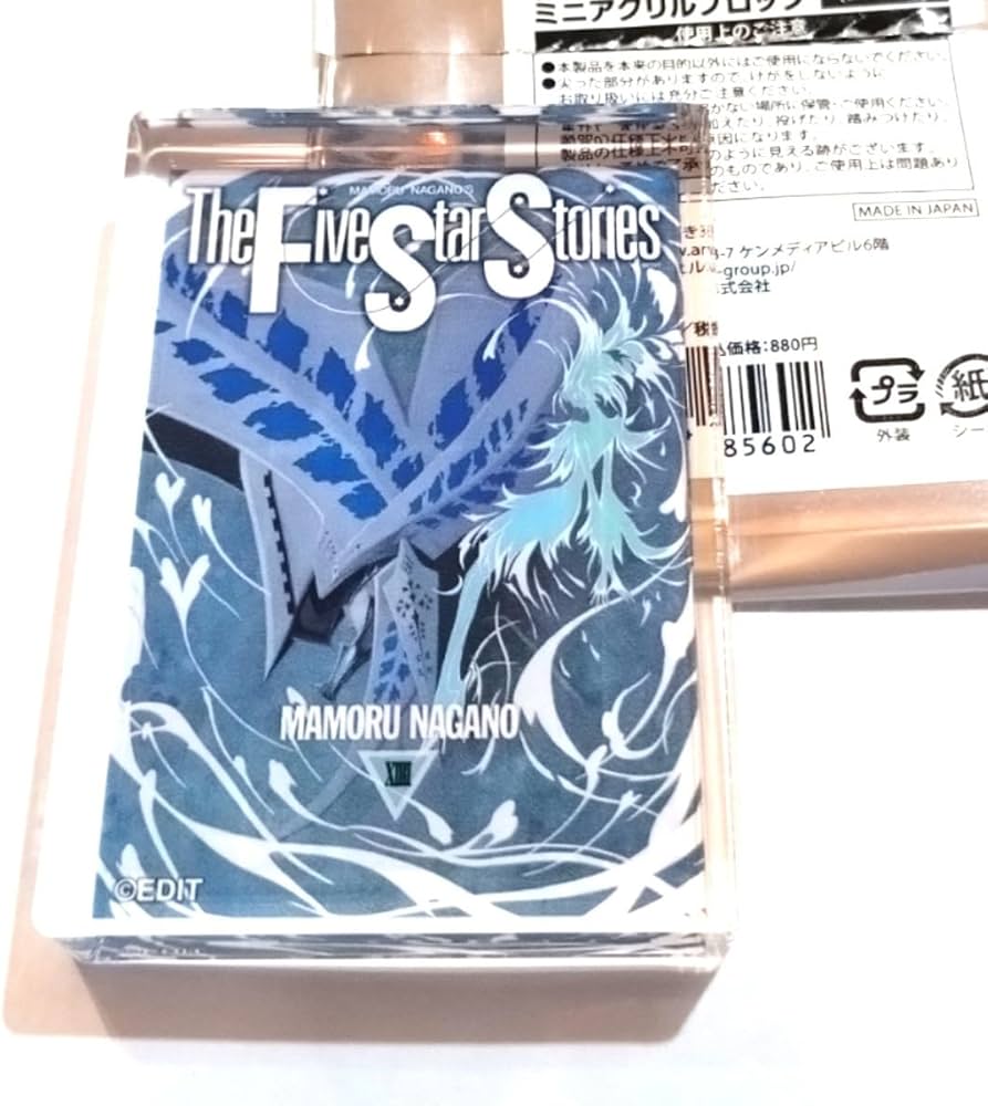 コンプリート】ミニアクリルブロック 永野護デザイン展 ファイブ