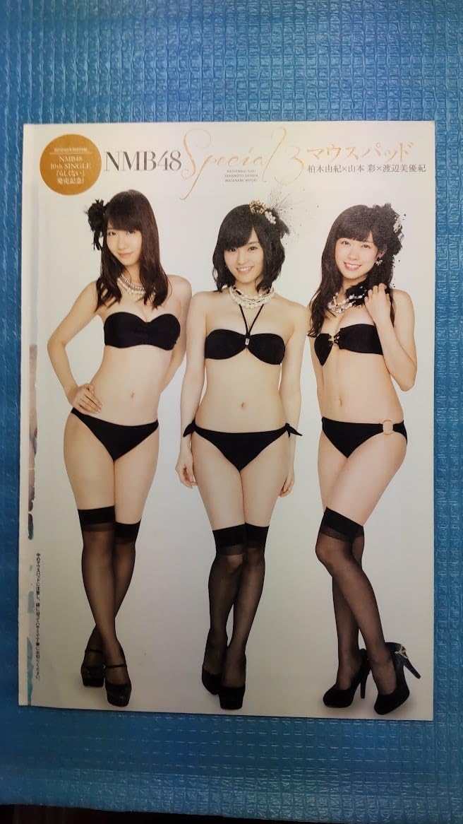 Amazon.co.jp: NMB48 山本彩＆渡辺美優紀＆柏木由紀 スペシャル