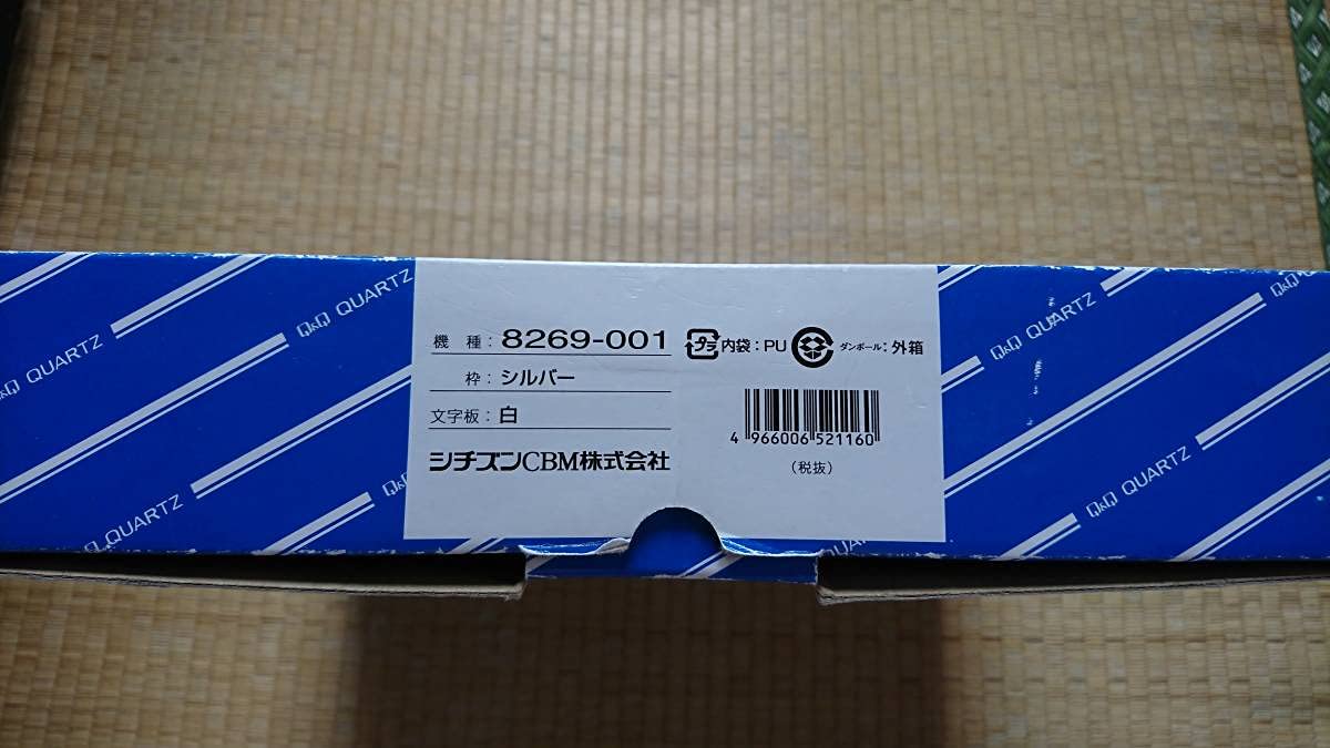 Amazon.co.jp: 福原愛 サポーターズクラブ限定販売 時計 : ファッション