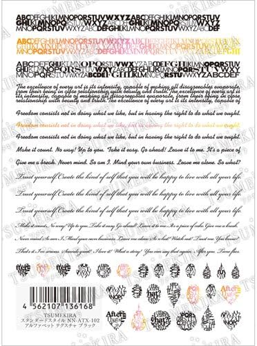 Tsumekira alphabet texture black NN-ATX-102