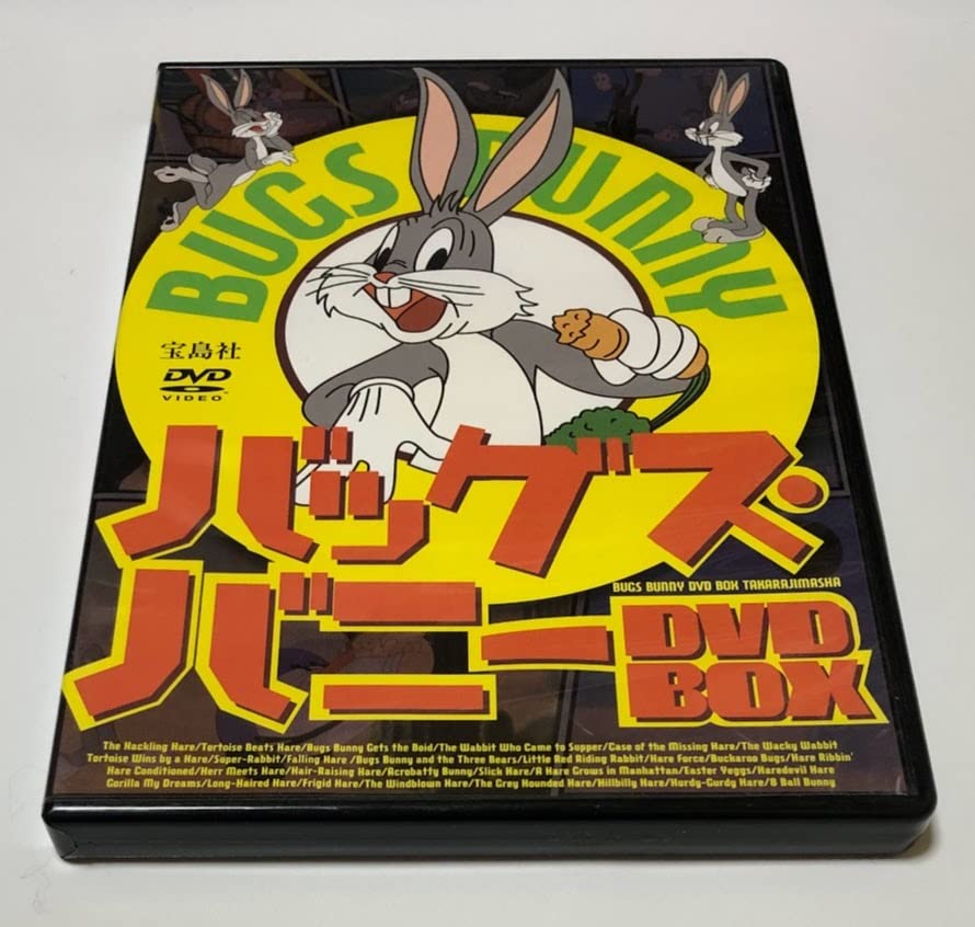 ターニャン DVD-BOX 2 新品　未開封 東宝|DVD-BOX|HARDOFFオフモール（オフモ）|1010390000038580