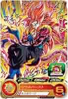 Amazon.co.jp: [スーパーゴールド仕様] ドラゴンボール