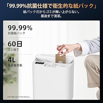 自動ゴミ収集ドック搭載　ホコリ自動探知　コードレス掃除機　スティッククリーナー 最新クリーナー】自動ゴミ収集ドック搭載でストレスフリーな