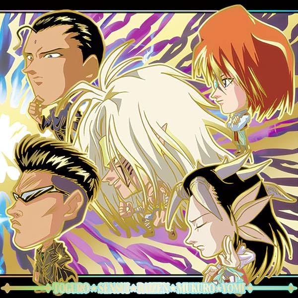 Amazon.co.jp: 【[箔押し仕様] YH-32 戸愚＆仙水＆雷禅＆躯＆黄泉 (VS