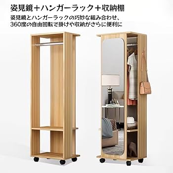 Amazon.co.jp: Hcreate 全身ミラー 全身鏡 姿見鏡 スタンド
