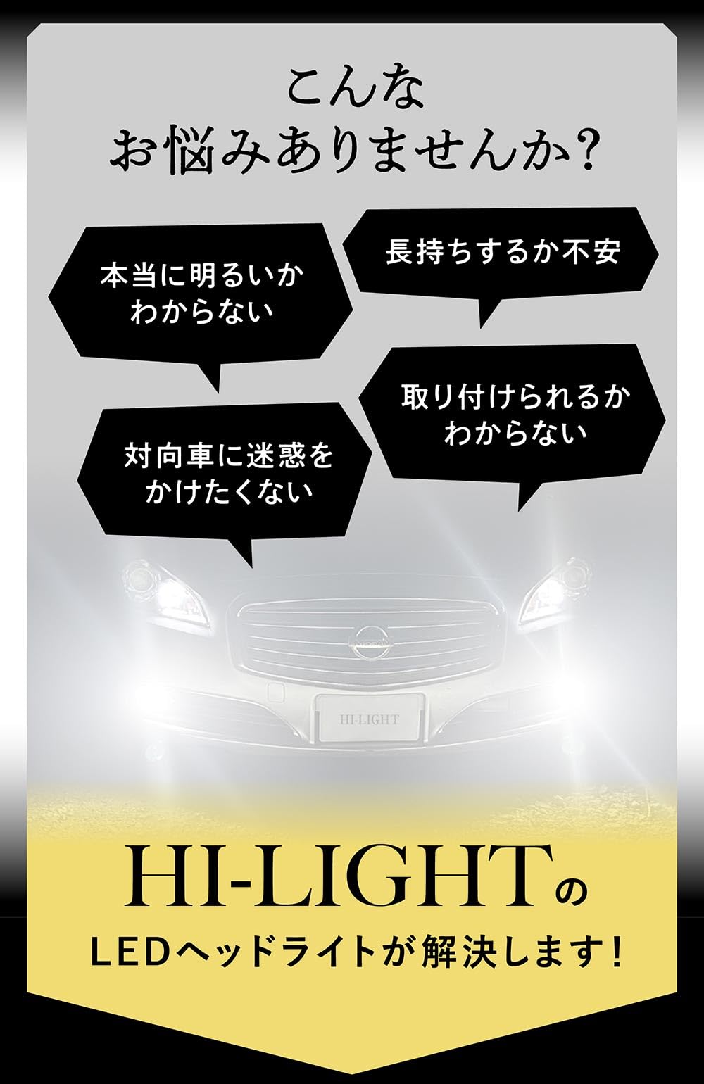 Amazon | LED専門HI－LIGHT クラウン コンフォート GXS