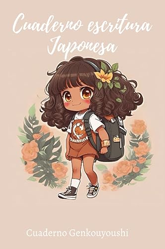 Cuaderno escritura japonesa Cuaderno Genkouyoushi (Japanese Edition)