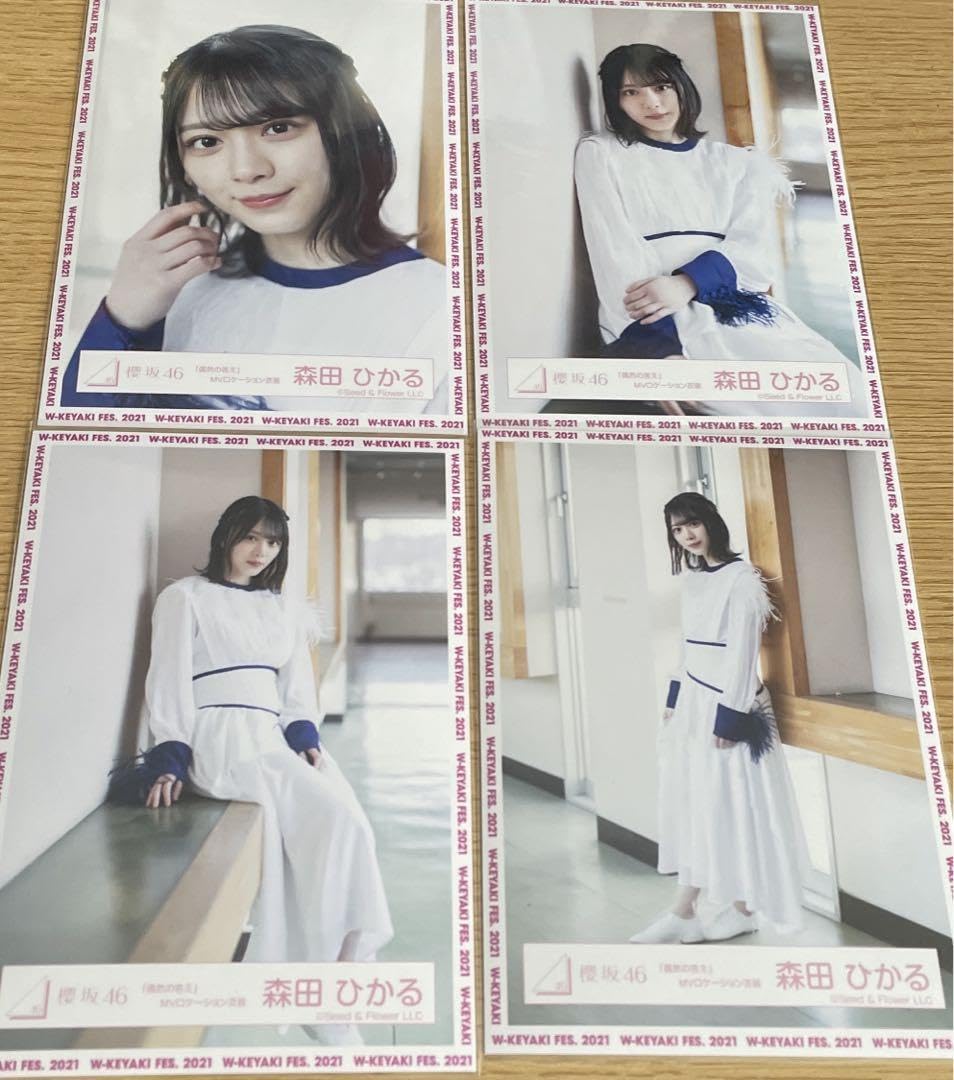 Amazon.co.jp: 櫻坂46 森田ひかる 偶然の答え MVロケーション衣装