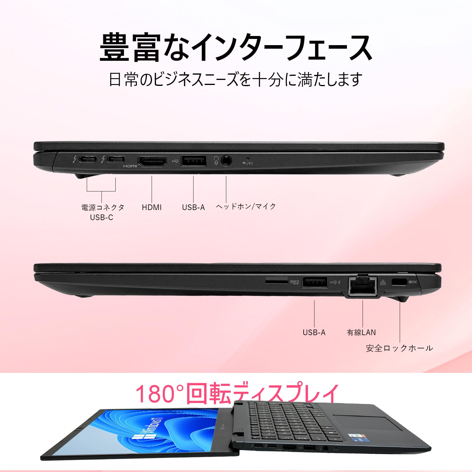 Amazon.co.jp: 【整備済み品】中古 ノートパソコン 軽量 G83 13.3型 