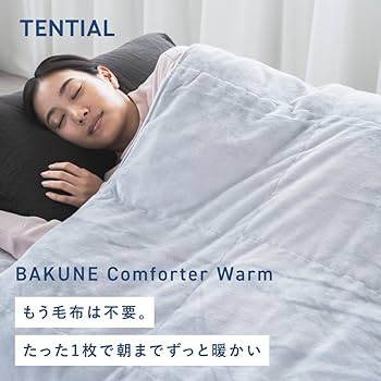 テンシャル BAKUNE バクネ コンフォータークール　夏用　シングル 楽天市場】＼11/27 9:59まで20%ポイントバック／【公式】夏用 掛け布団