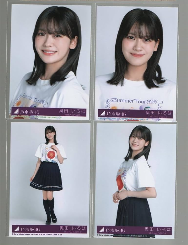 Amazon.co.jp: 乃木坂46 チートデイ 封入特典 公式生写真 4種コンプ