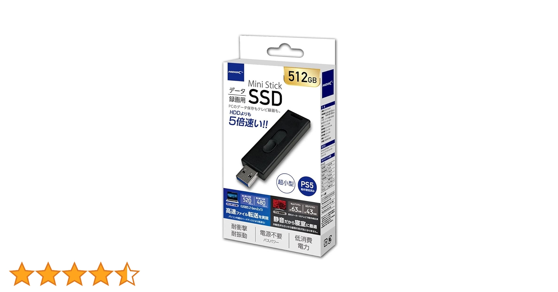 HI-DISC　外付けSSD 512GB　HDMSSD512GJP3R 61D1Y093qDL.jpg_BO30,255,255,