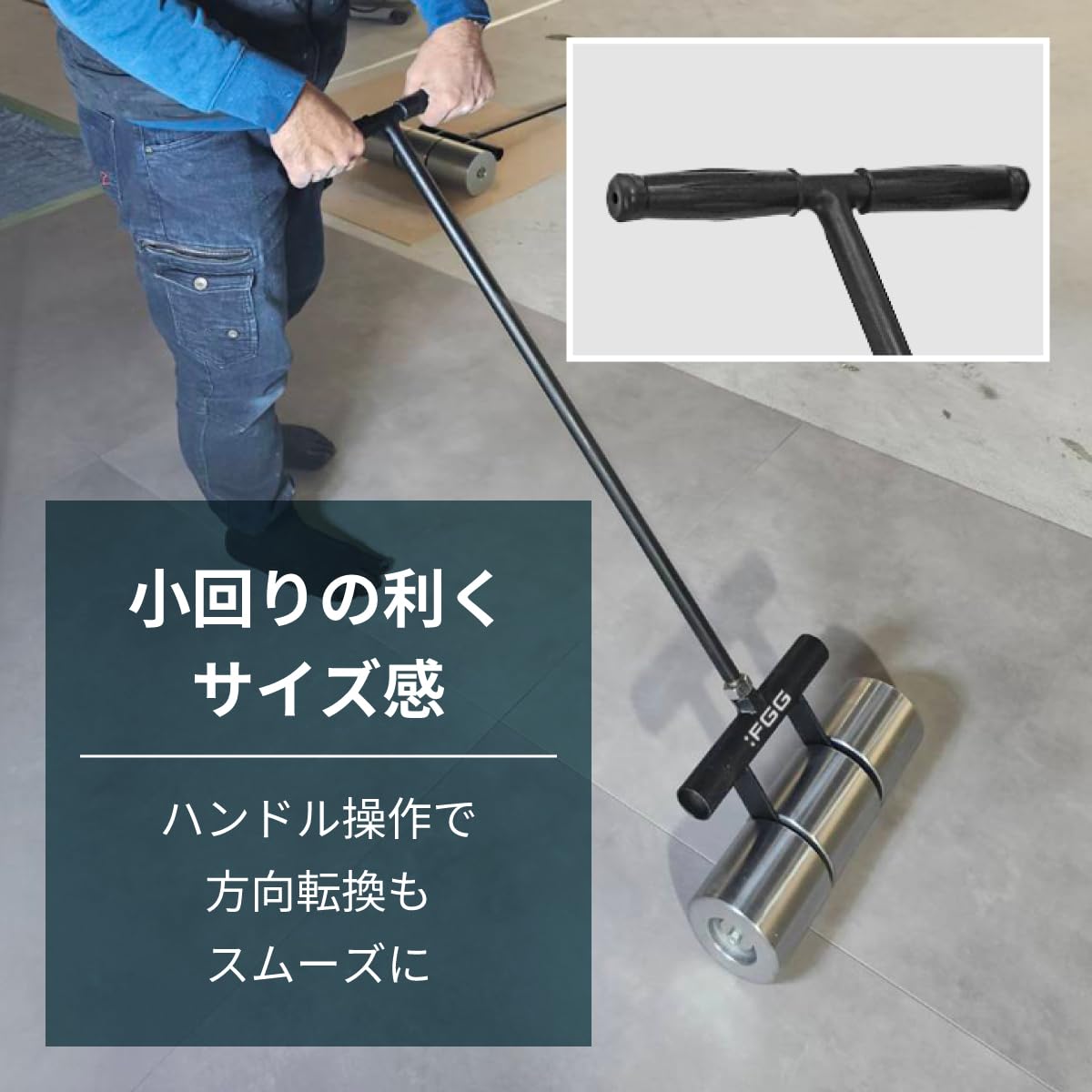 Amazon.co.jp: ：FGG ポンドローラー リノリュームローラー 長尺シート 
