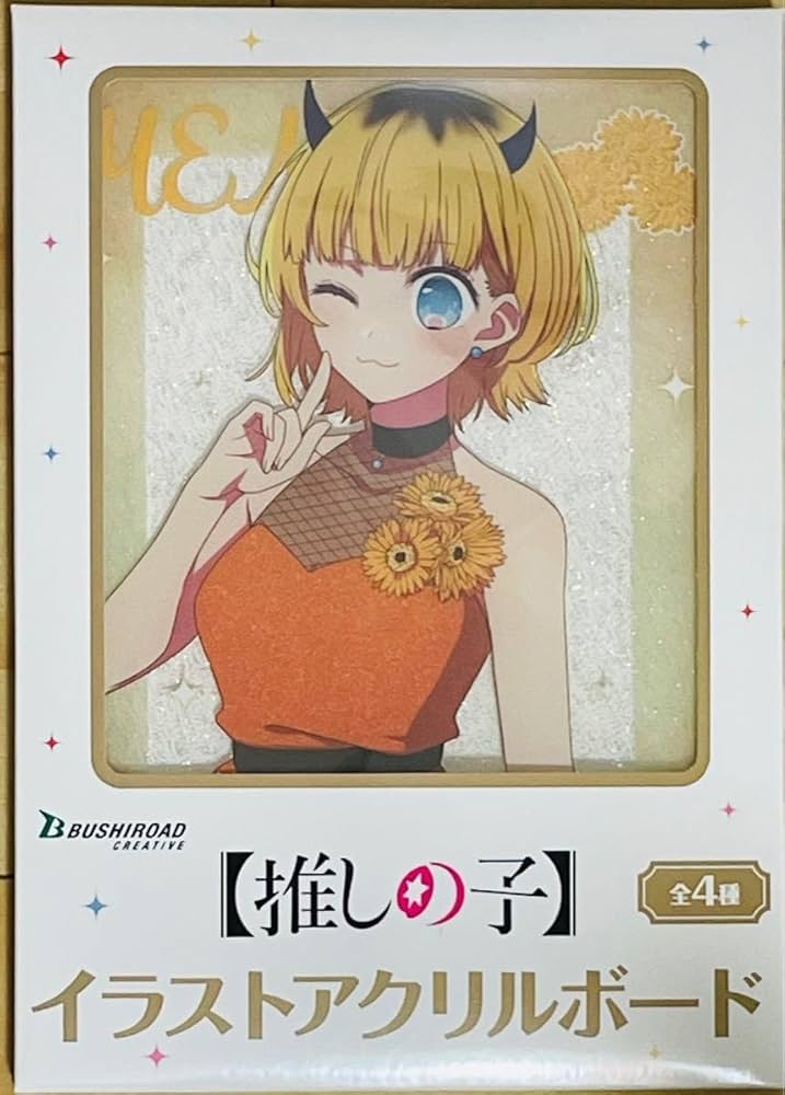 【バラ売り可！】推しの子 ルビー アクア アイ 有馬かな memちょ Amazon.co.jp: 推しの子 有馬かな ルビー MEMちょ アクア