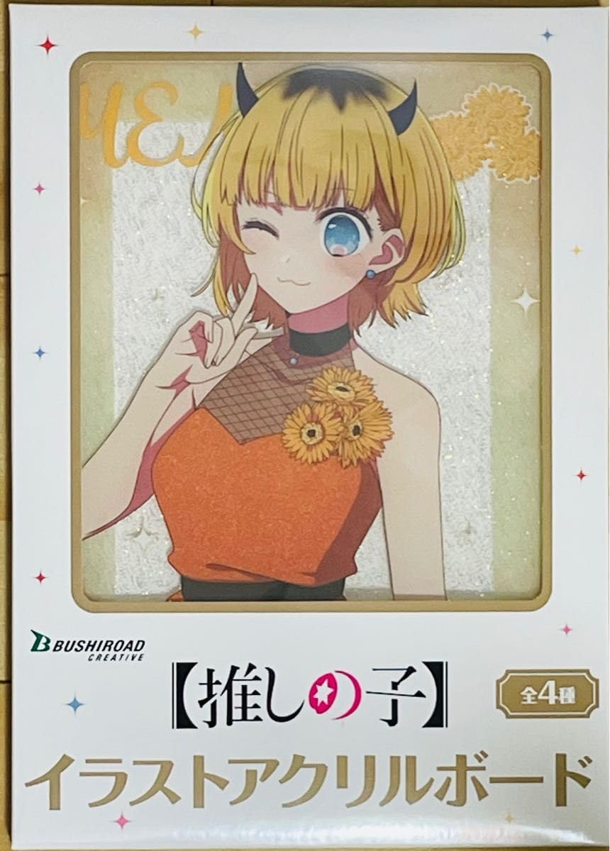 Amazon.co.jp: 推しの子 有馬かな ルビー MEMちょ アクア