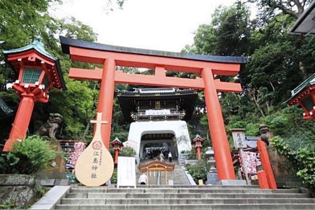 Amazon.co.jp: 2024年辰歳 江島神社 龍神信仰 水晶幸福守り 金色