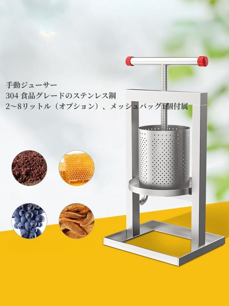 Amazon｜蜂蜜 圧搾機 蜜 絞り 機 蜂蜜分離器 養蜂器具 遠心分離機 蜂蜜