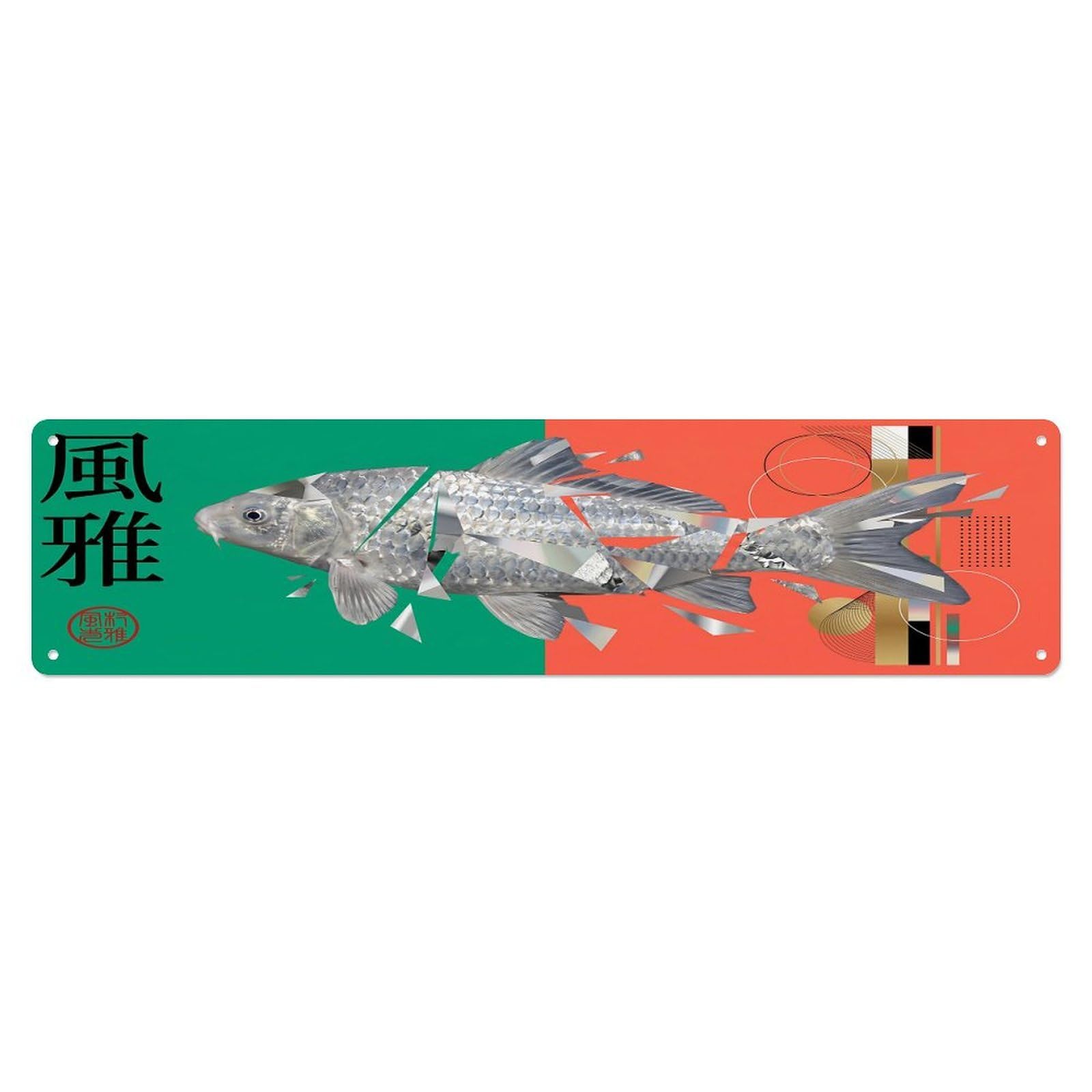 Olhnbad 4X16inch(10X40cm) Vintage Koi Fish Japanese Divine Artwork Metal Tin Sign