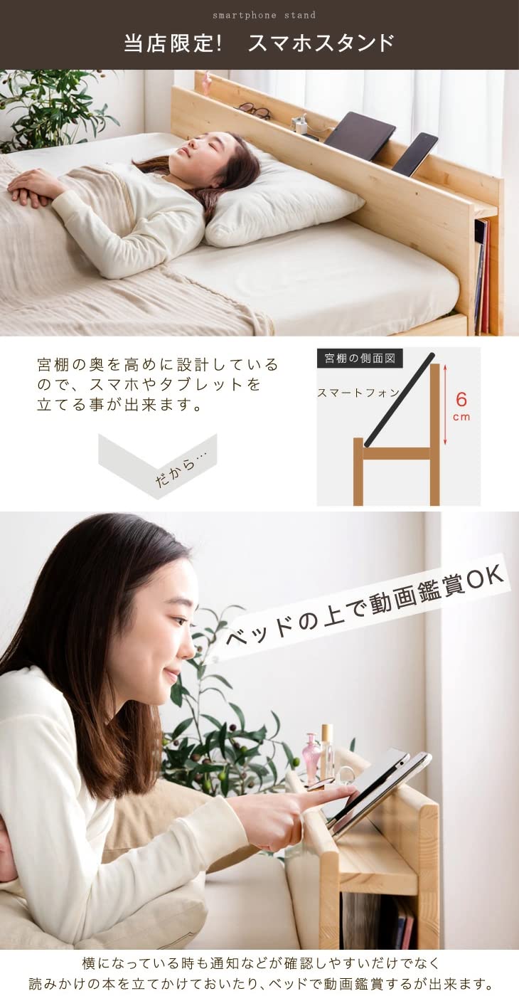Amazon｜タンスのゲン 宮棚のみ 単品 (商品番号：11719147) 専用 
