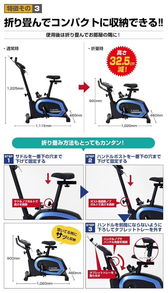 ALINCO FITNESSプログラムバイク6319 プログラムバイク6319 | フィットネスバイク | 製品情報