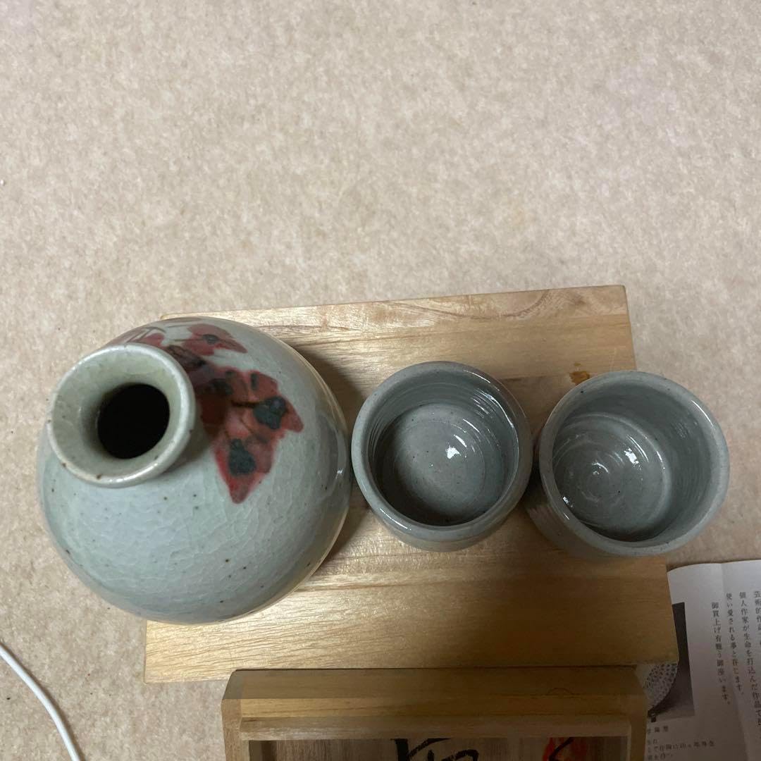 古伊万里染付松に鷹文盃洗