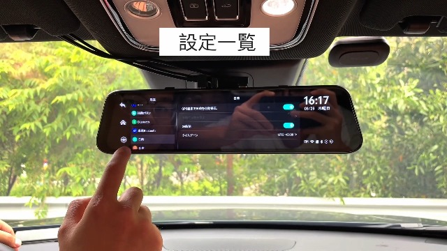 Amazon.co.jp: JADO ドライブレコーダー ミラー型 12インチ 2.5K UHD