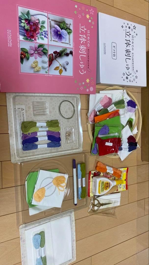 アシェット はじめての立体刺繍 15号までセット 完全