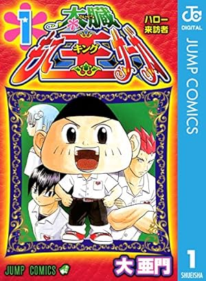 K2（42） (イブニングコミックス) | 真船一雄 | 青年マンガ