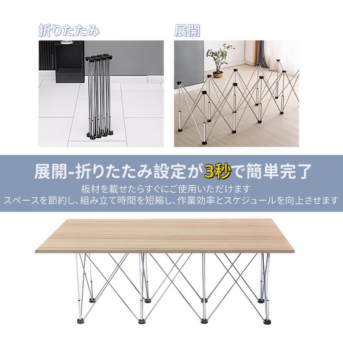 Amazon.co.jp: PANCY 伸縮作業台 高さ調節可能 瞬速3秒設置 折りたたみ