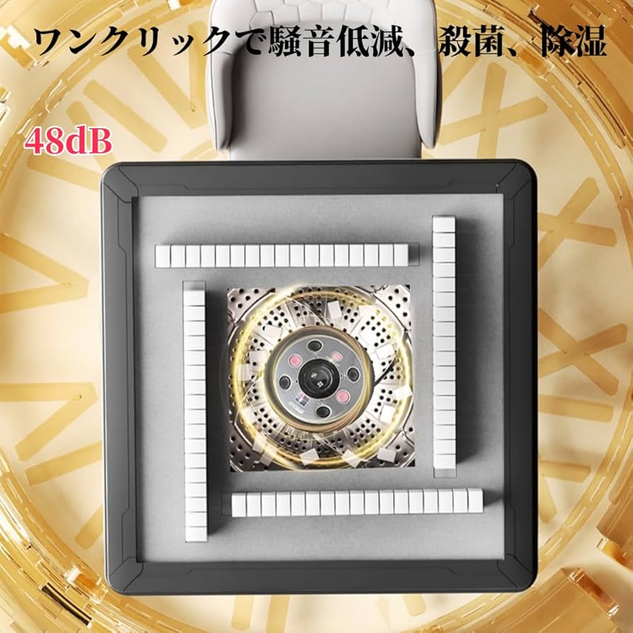 マージャン卓 Amazon | elesnmb 全自動 麻雀卓 ドテーブル 家庭用 椅子4脚付き