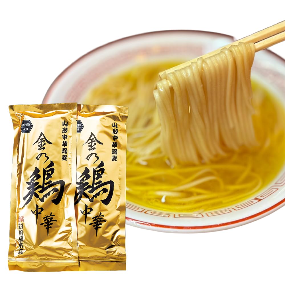 【メディア掲載】【日本の名店】【NIPPON麵遊記】【公式】金の鶏中華1袋 新旬…