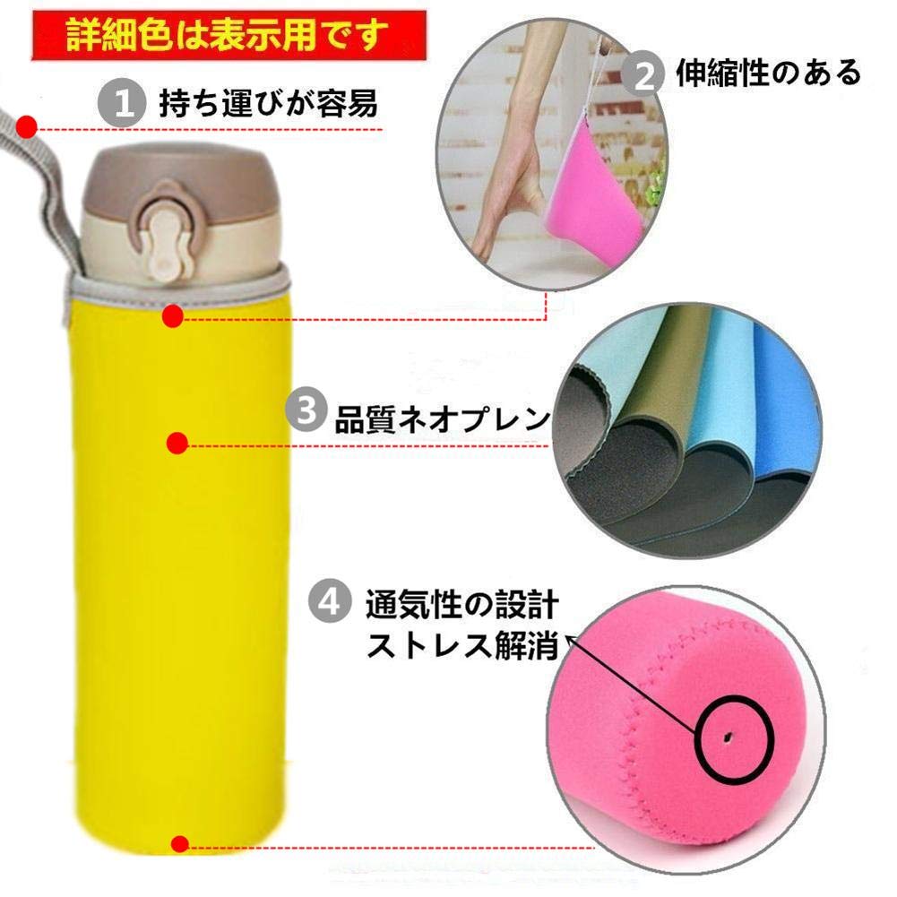 Amazon.co.jp: Water Bottle Cover, 16.9 fl oz (500 ml), Water